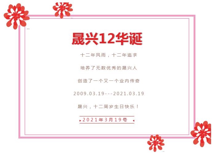 美高梅4688集团am(中国)股份有限公司