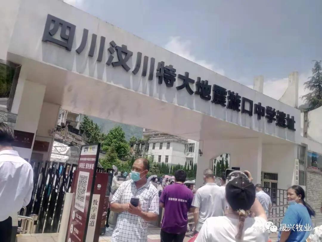 美高梅4688集团am(中国)股份有限公司