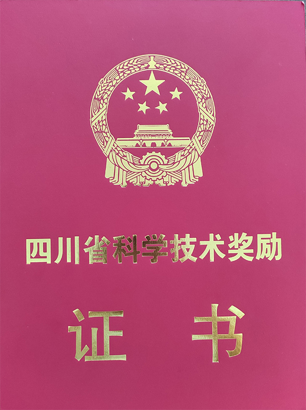 美高梅4688集团am(中国)股份有限公司