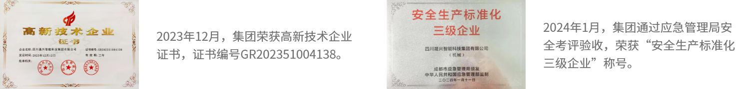 美高梅4688集团am(中国)股份有限公司