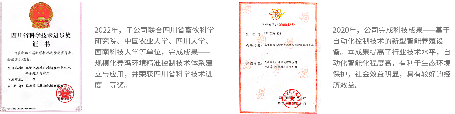 美高梅4688集团am(中国)股份有限公司