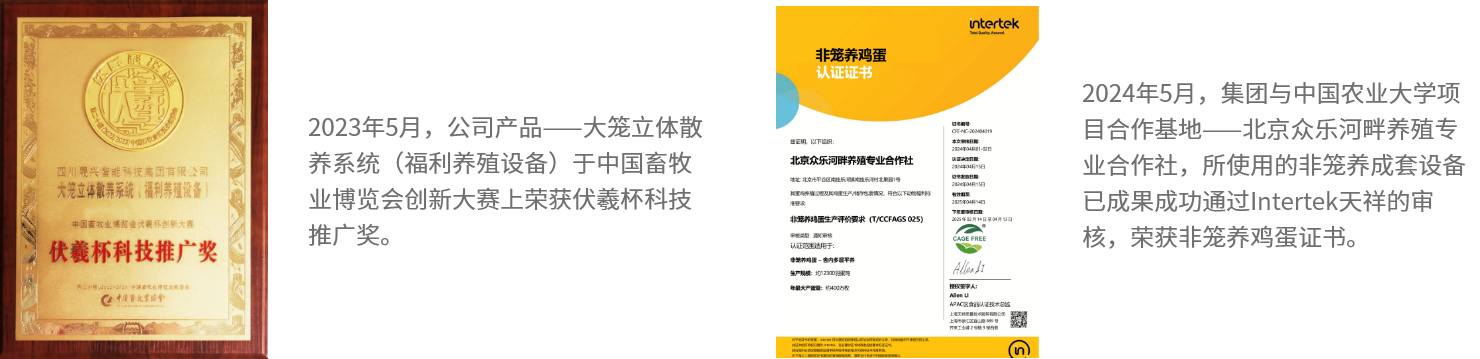美高梅4688集团am(中国)股份有限公司