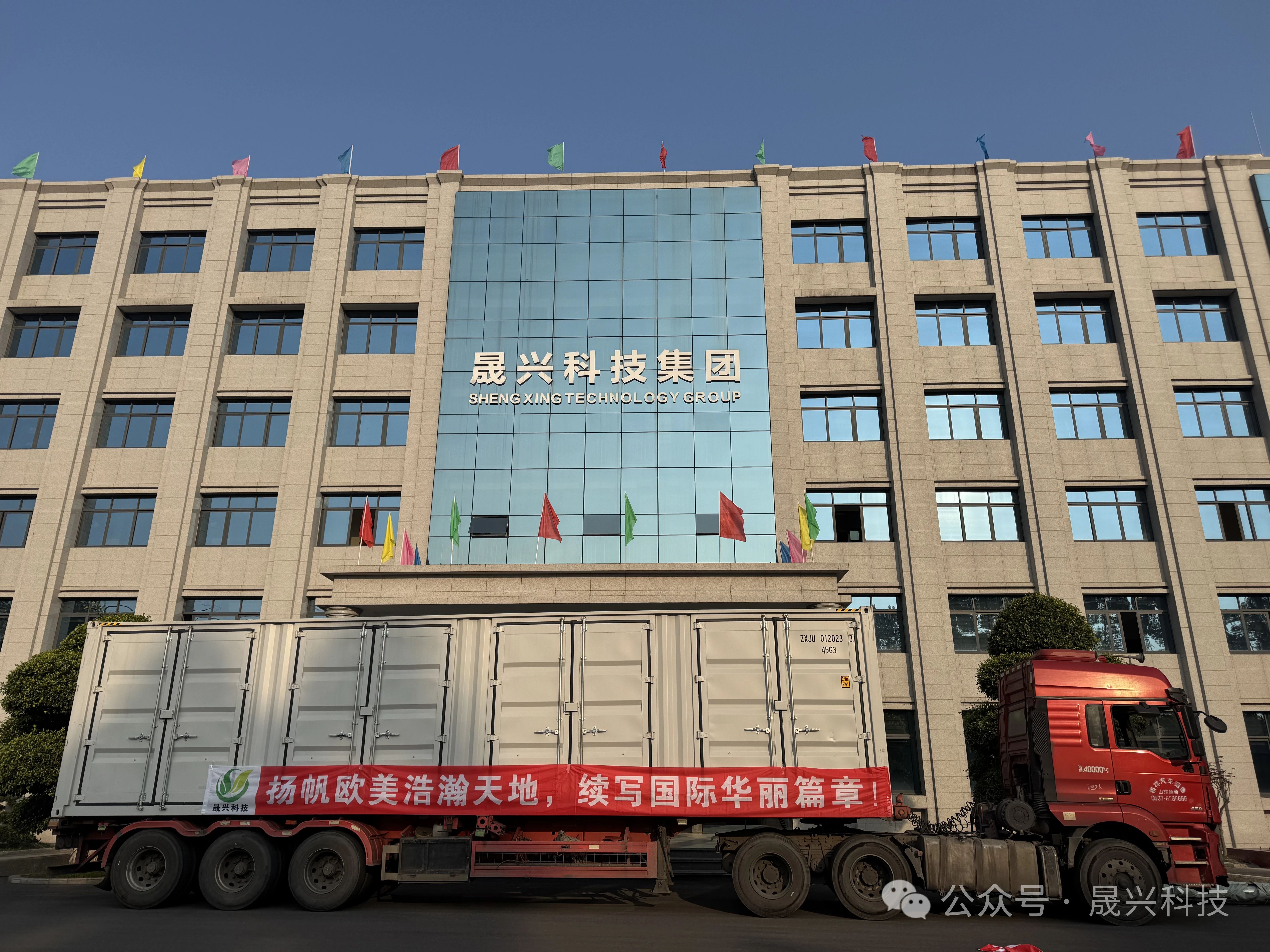 美高梅4688集团am(中国)股份有限公司